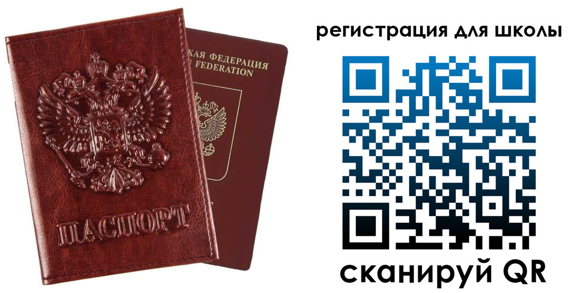 прописка гарантия в Заводоуковске