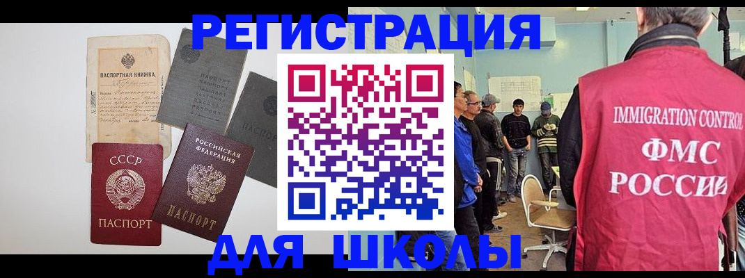 временная регистрация собственник в Заводоуковске