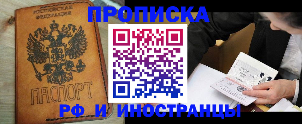 пропишу в квартире в Заводоуковске
