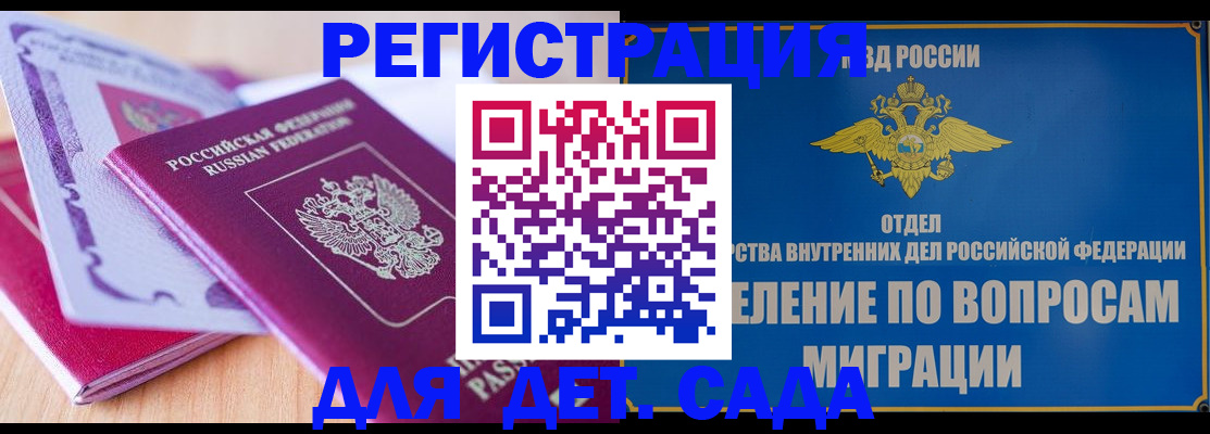 где прописаться в Заводоуковске